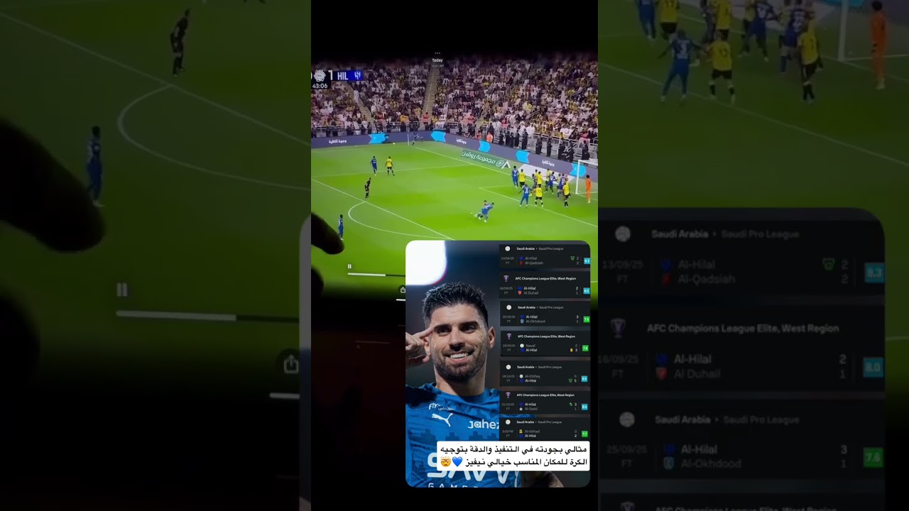 تحليل مباراة الهلال والاتحاد وشرح لقوة انزاغي بتطبيق ركلات الزاوية
