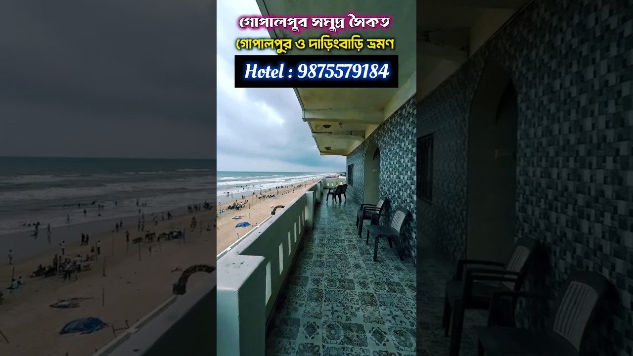 Here, when you open your eyes, you can see the sea 🌊 Gopalpur Sea Beach #shorts #shortsfeed #youtubeshorts #touradda