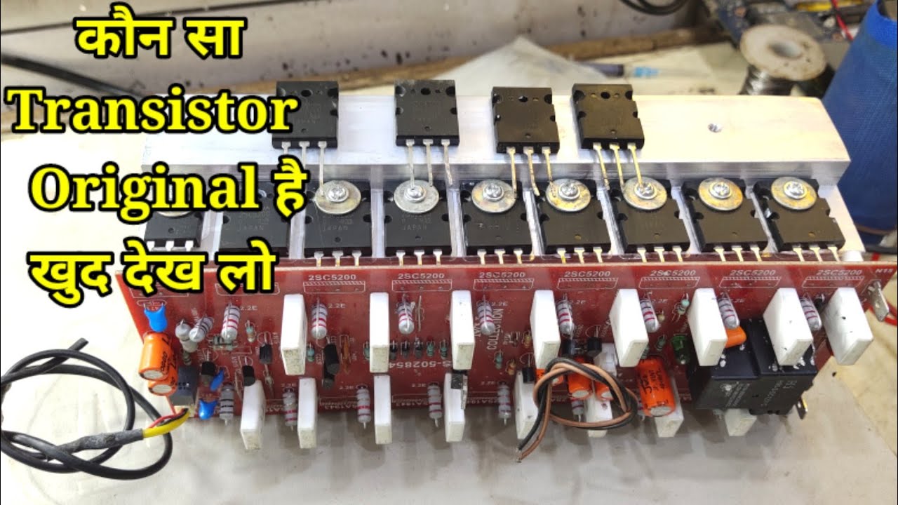 2SC5200 or 2SC1943 Original or Duplicate Transistor | TTA5200 TRANSISTOR