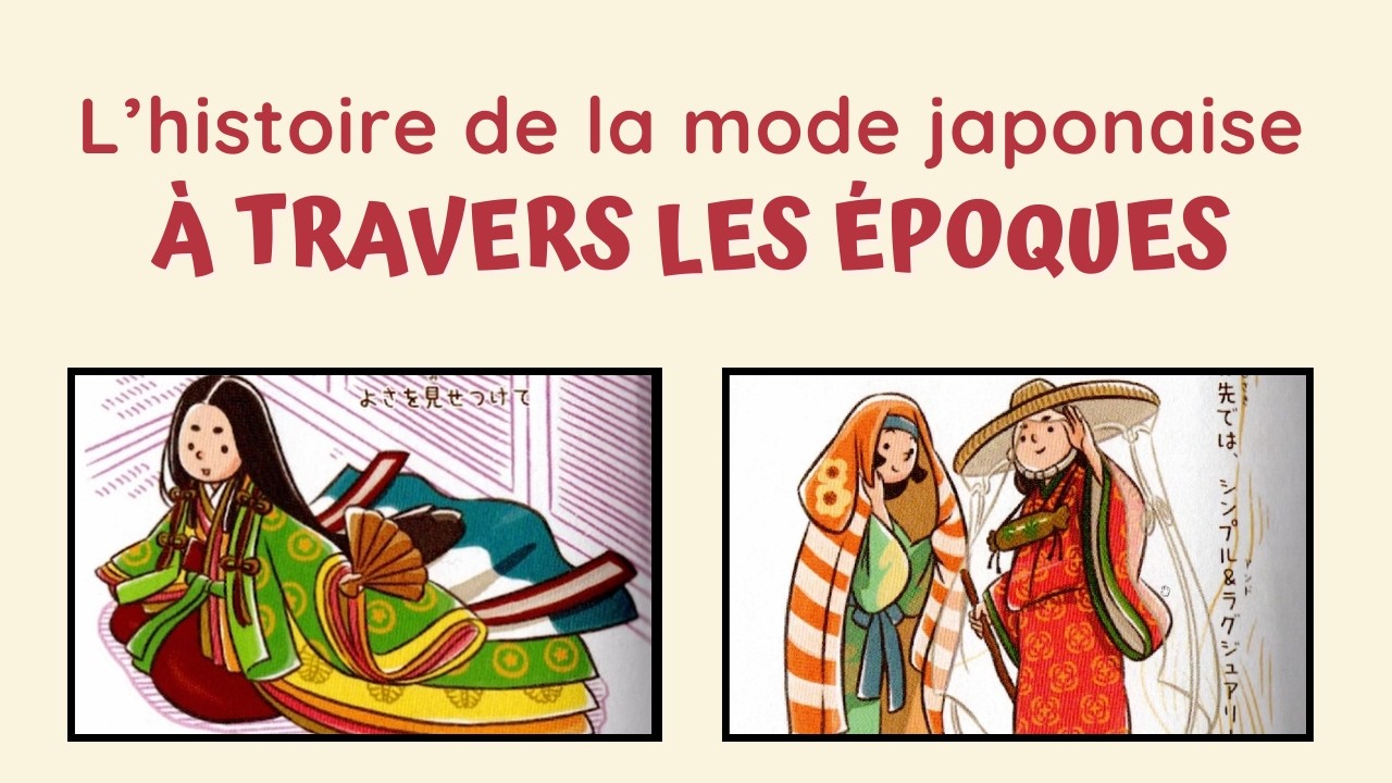 👘​ L’histoire de la mode japonaise à travers les époques (traduction et explications 🇯🇵 →🇫🇷)