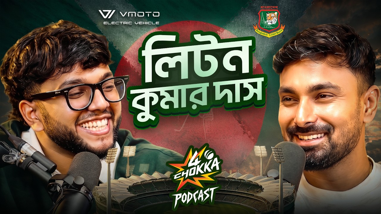 Char Chokka Podcast | S01 E01 | Litton Das x SameerScane | BCB