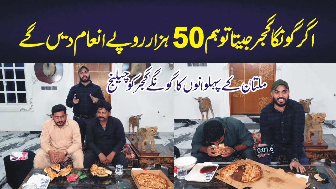 Gonga Gujjar Win Kiya To Usy Rs 50,000 Cash Inam Dain Gye