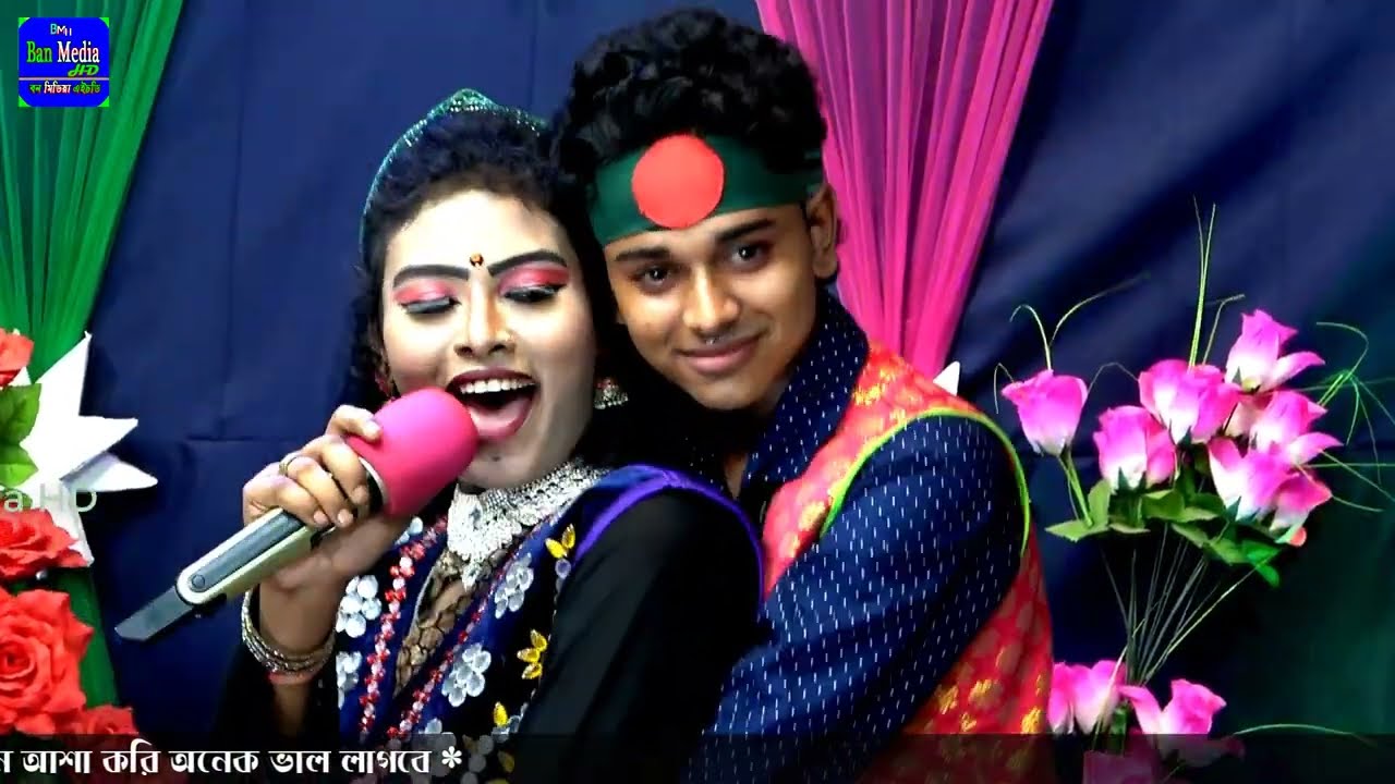 Jatra Gan- Mofij & Jerin || Sono Sono Praner Bondo Boli Je Tomare || Ban Media HD