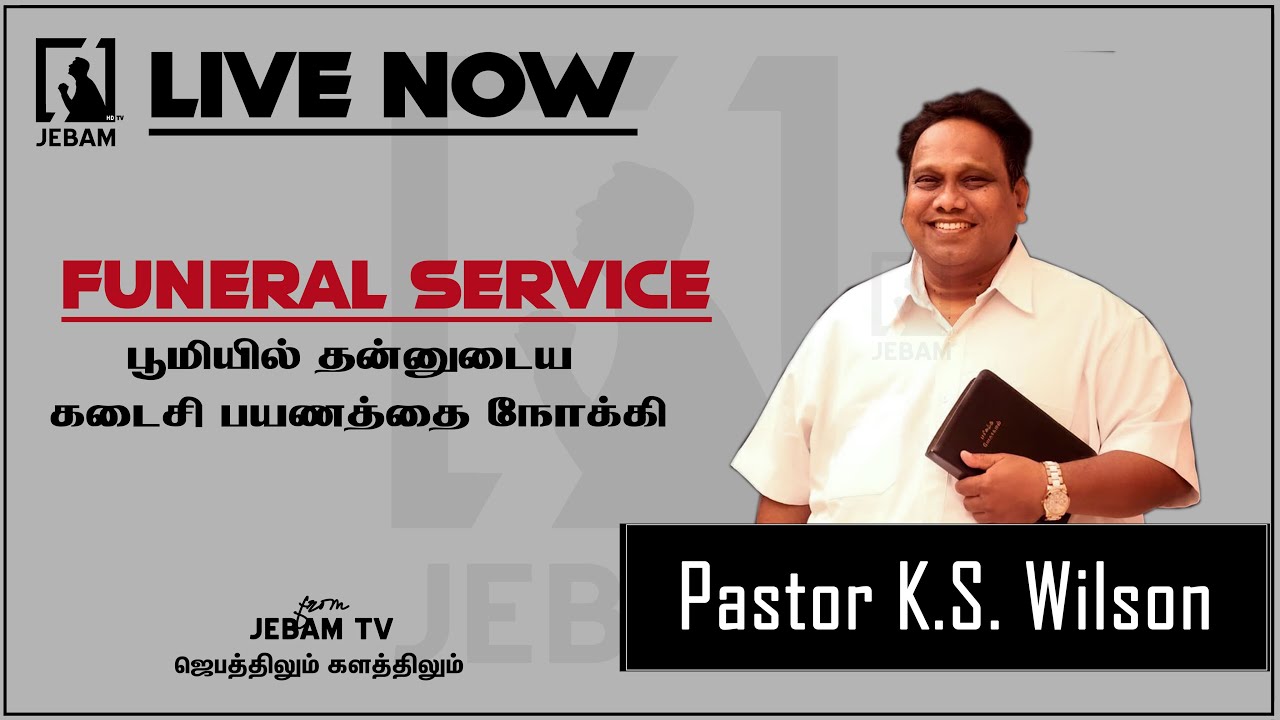🔴 Live Now | Pastor K.S. Wilson பூமியில் தன்னுடைய கடைசி பயணத்தை நோக்கி
