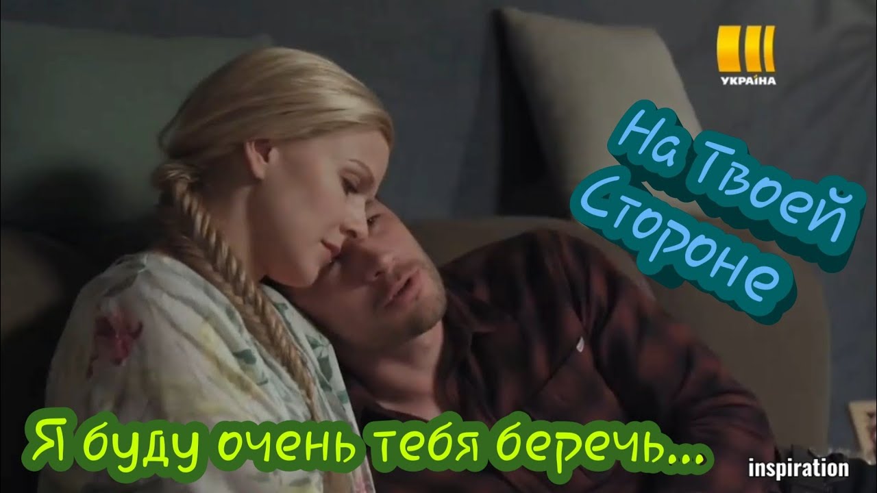 Клип на сериал 