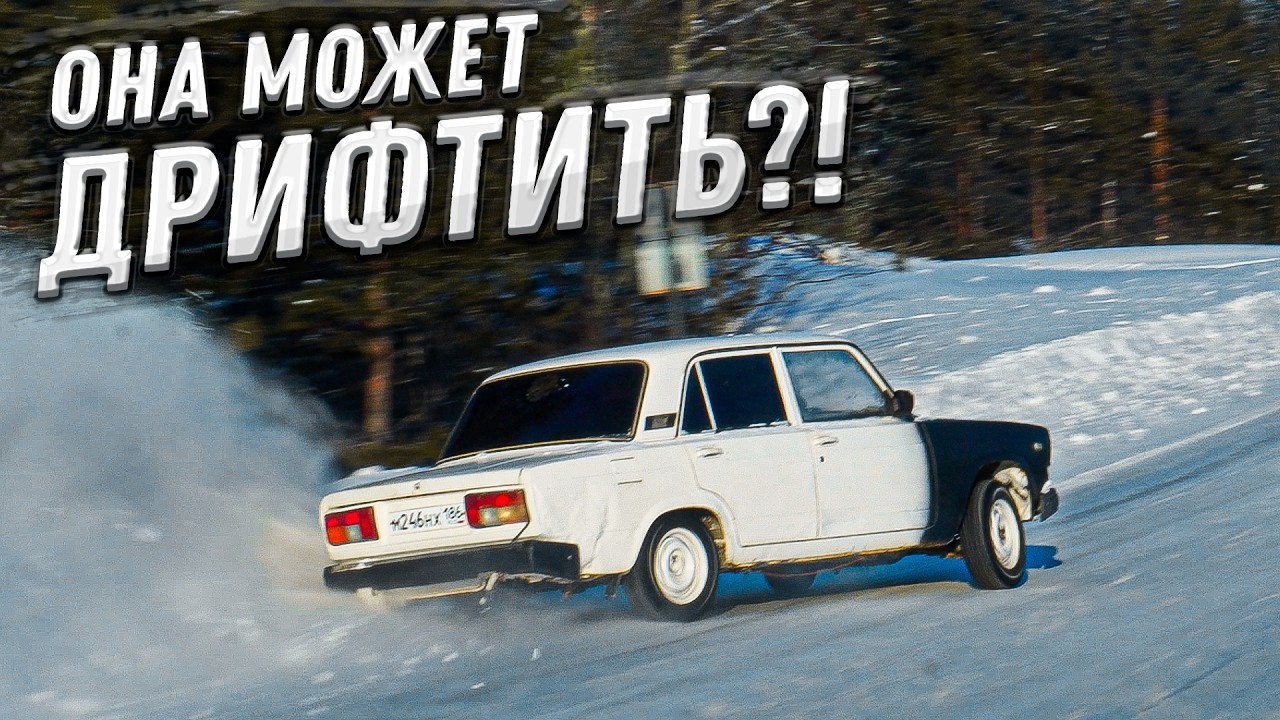 СТОК ПРОТИВ ТЮНИНГА! КАКАЯ ЖИГА ЛУЧШЕ ДЛЯ ДРИФТА!?