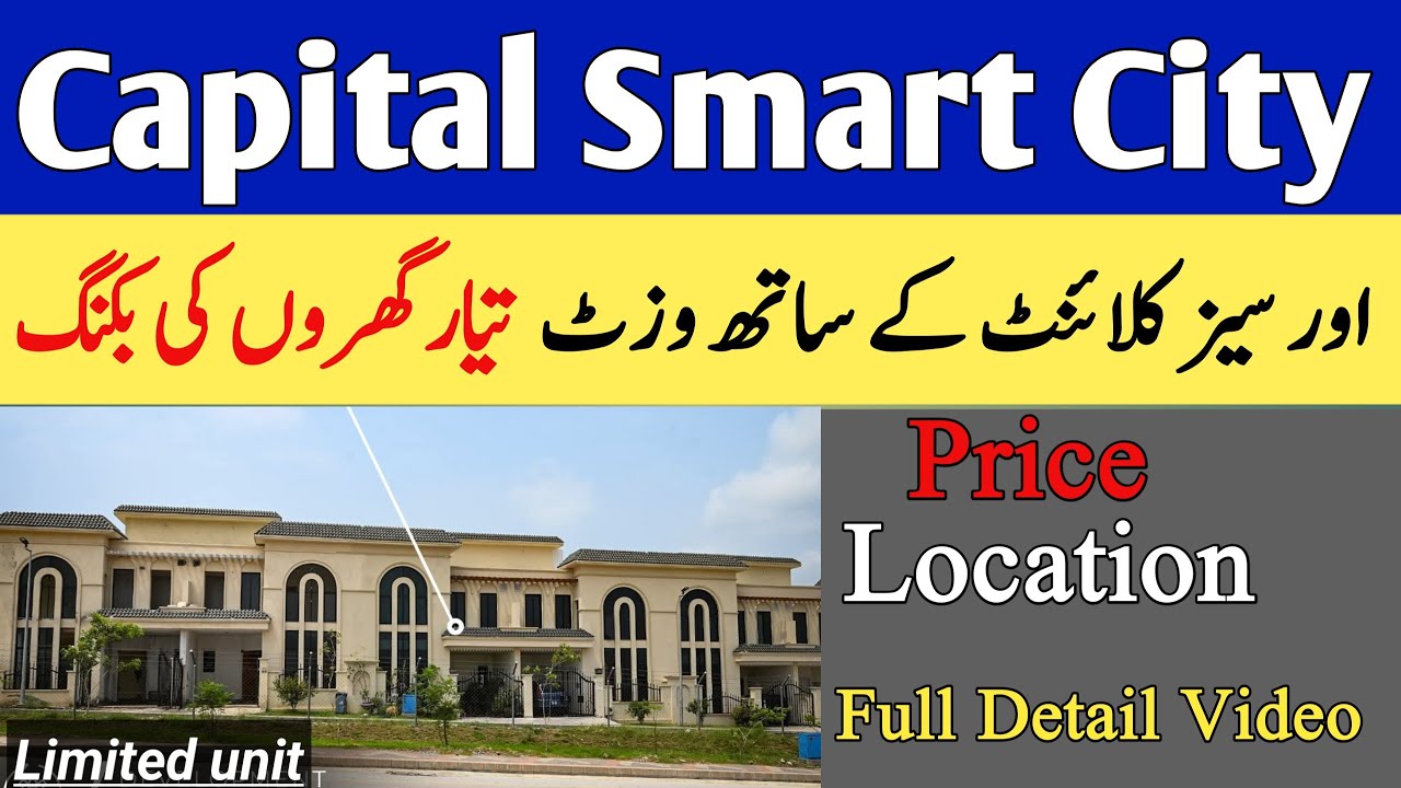 Capital Smart City with Overseas Cleint Visit Ready Villas on Instalment |Booking Last Date 20 April