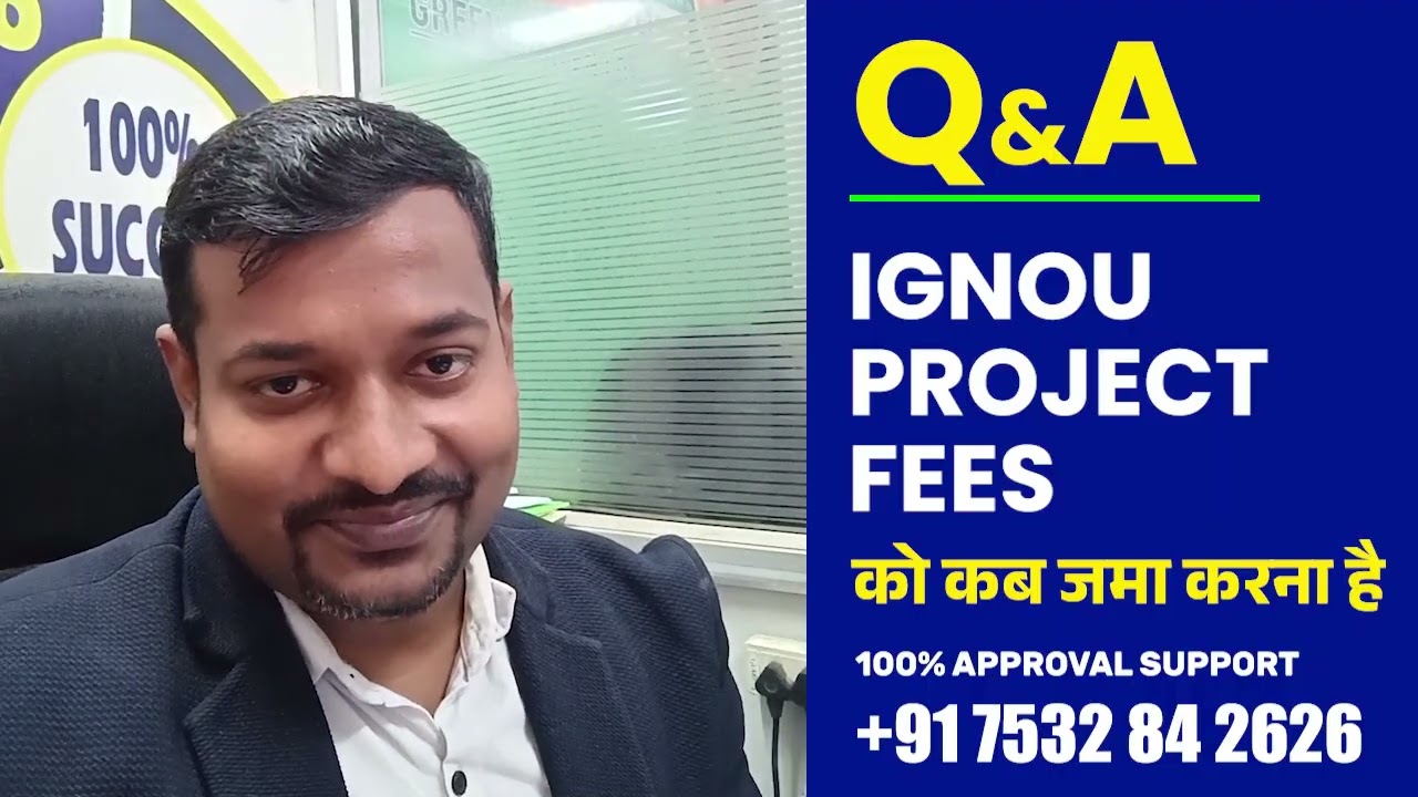 IGNOU Project Fees को कब जमा करना है #ignou #ignouproject #ignouassignment #ignoustudents