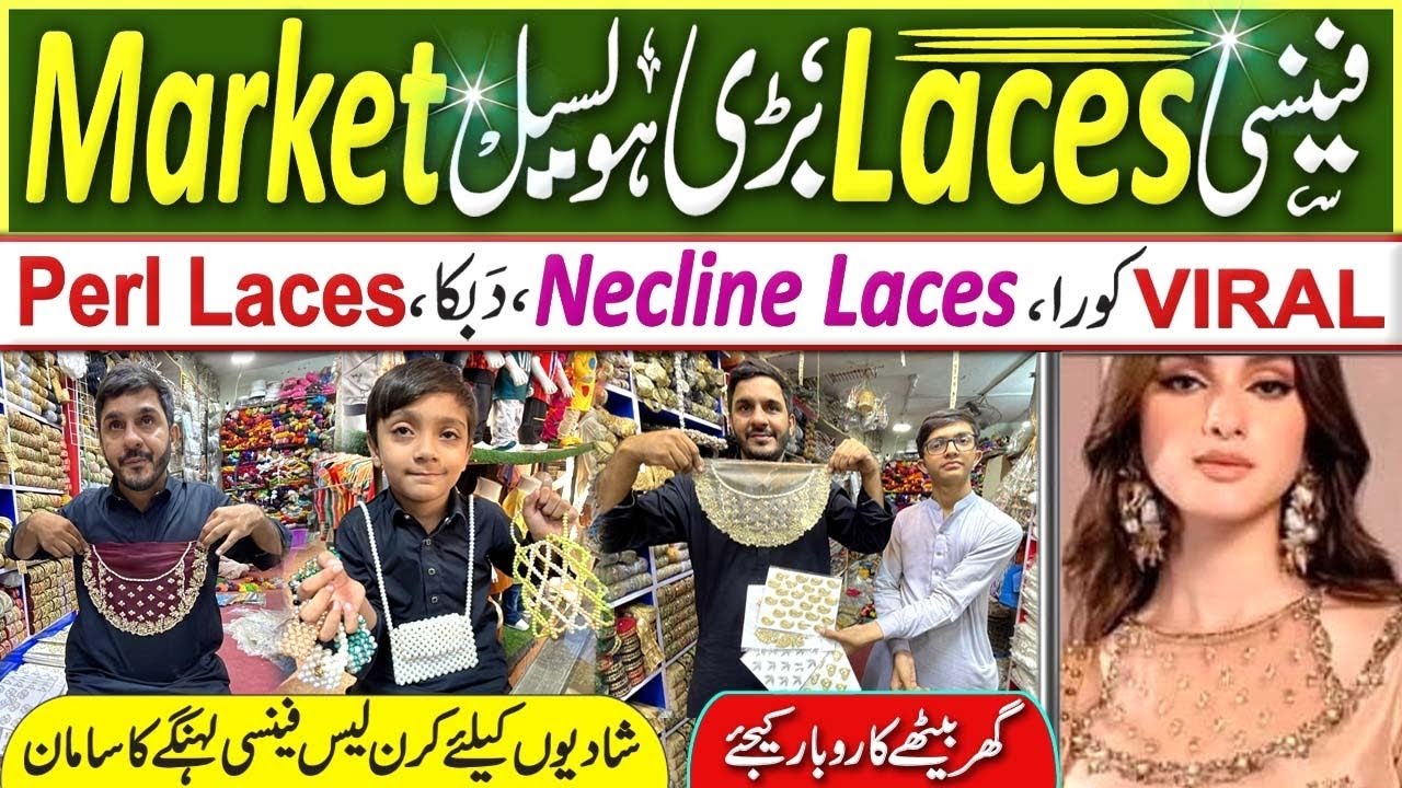 Laces wholesale market |Fancy Lace |Indian Lace Neckline patches |Trending kora,dabka kagzi bazar