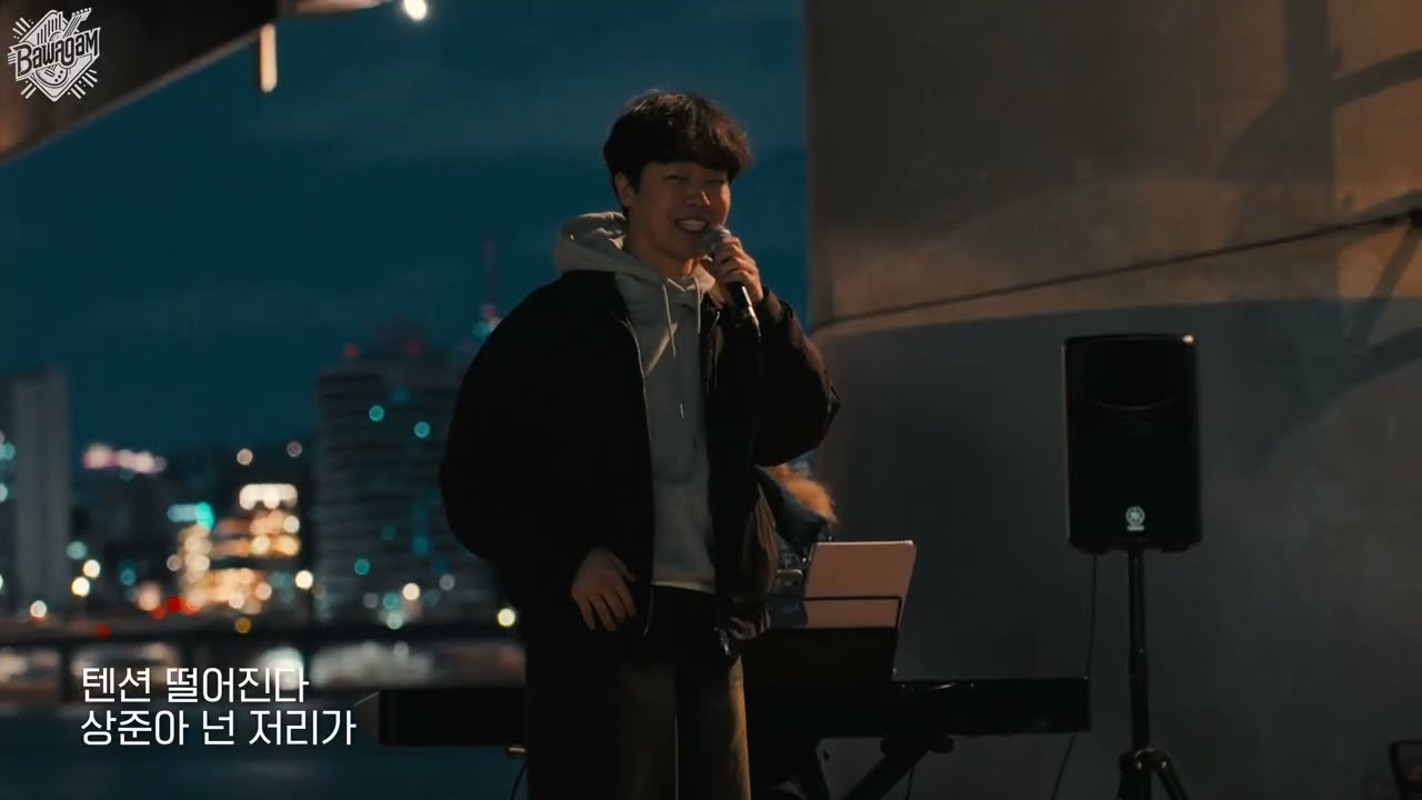 밴드 바와감의 자니