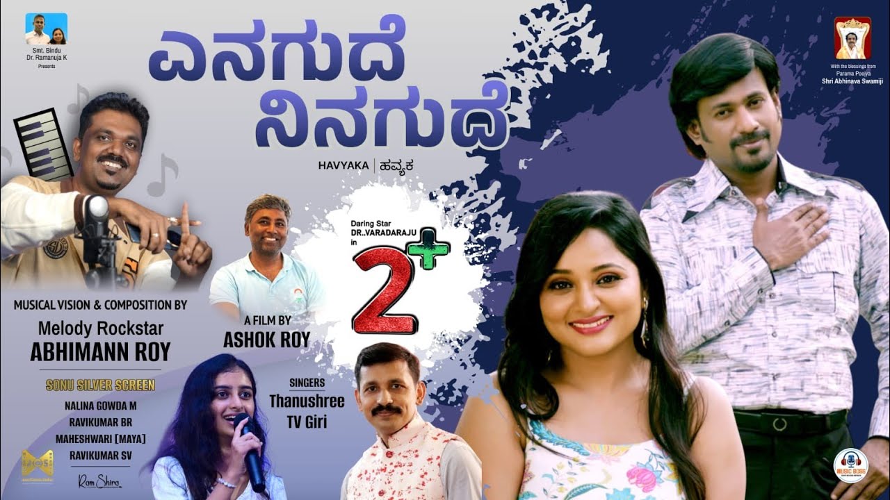 Enagude Ninagude| 2+ film Havyaka song| Abhimann Roy|Dr VARADARAJU|Sharanya |Ashok Roy