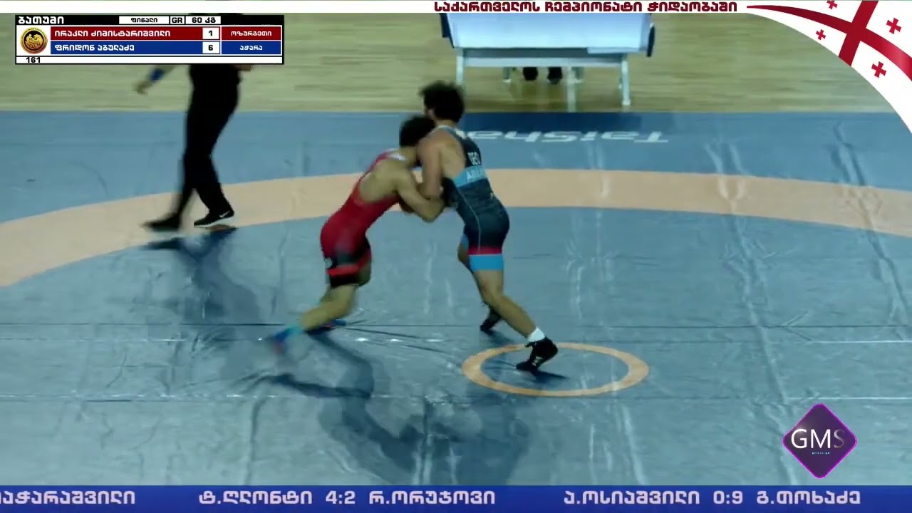 საქართველოს ეროვნული ჩემპიონატი ჭიდაობაში. 60 კგ. ფინალი ფრიდონ აბულაძე - ირაკლი ძიმისტარიშვილი