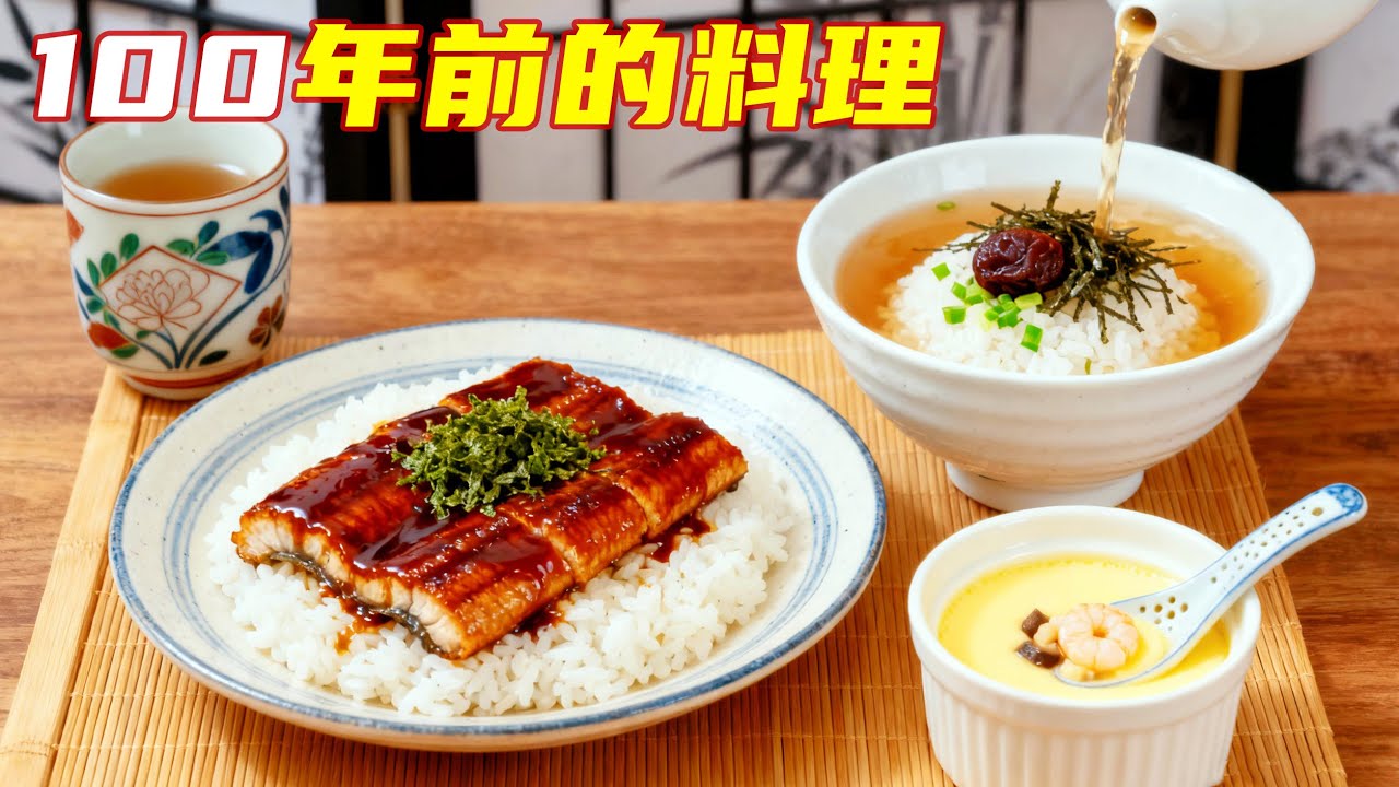 奇葩餐厅每天只做一道料理，只招待一桌客人，每一道都是绝版的味道！