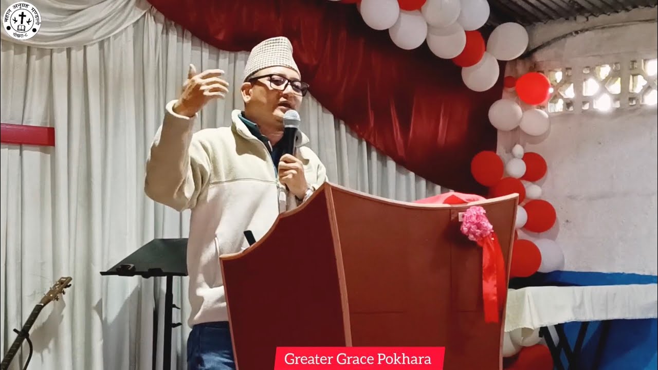 Sermon : झुटो गवाही किन खडा गरियो ? 