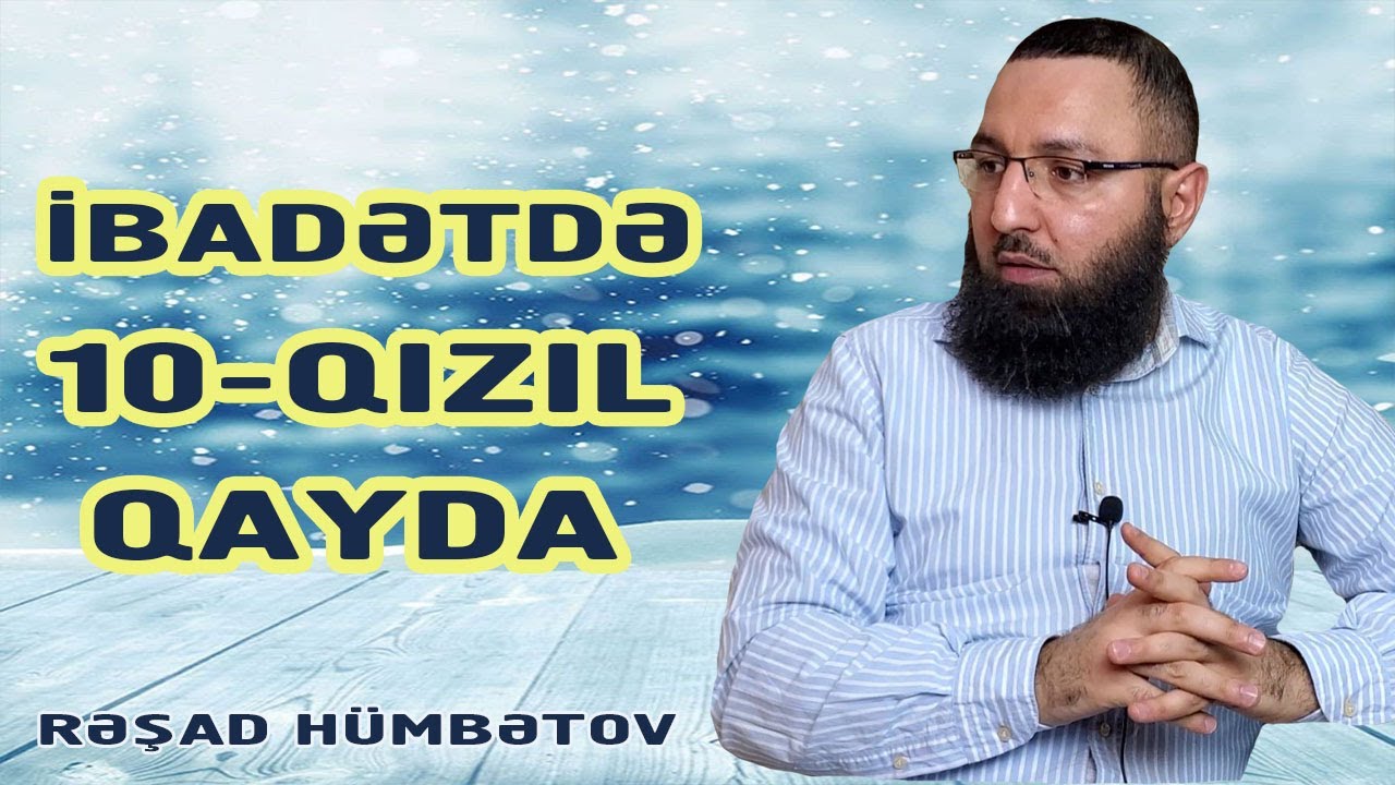 🌿 İbadət mövzusunda 10-qızıl qayda.. 👉 Hər bir müsəlman əzbərləsin..