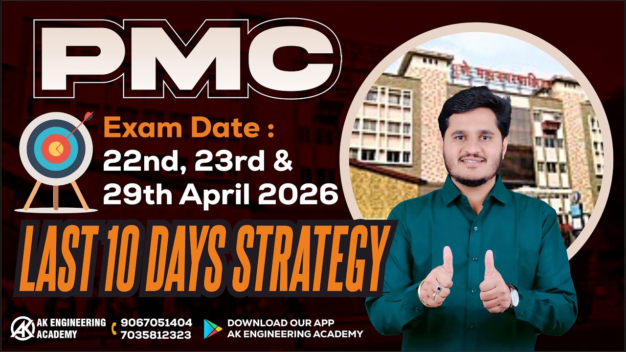 PMC Last 10 Days Strategy | Exam Date: 22nd, 23rd & 29th April 2026 | By Akshay Kulkarni (AK Sir)
