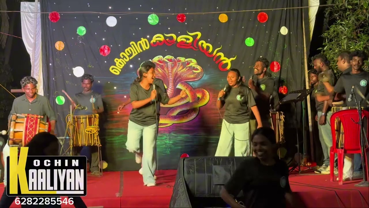 Poonkuyile / kochinkaliyan folk band 