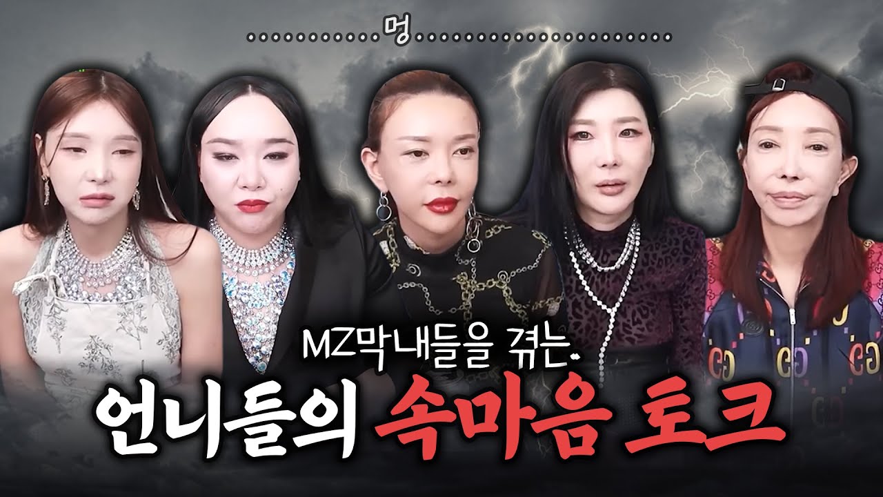 당근만 주니까 풀어질대로 풀어진 오퍼스 막내들에 대하여...
