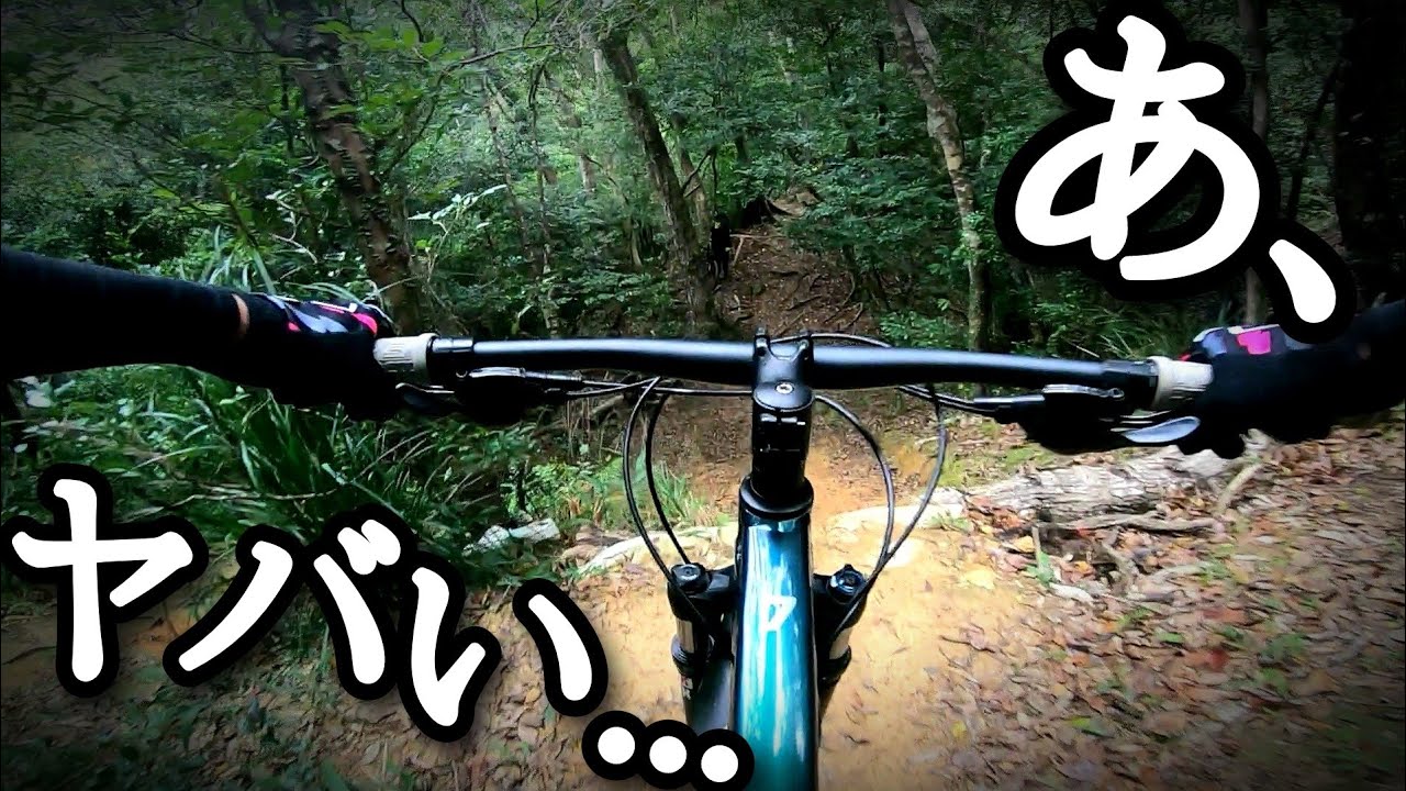 [ミスったら大破]初心者がマウンテンバイクでジャンプしてみた[MTB沖縄]