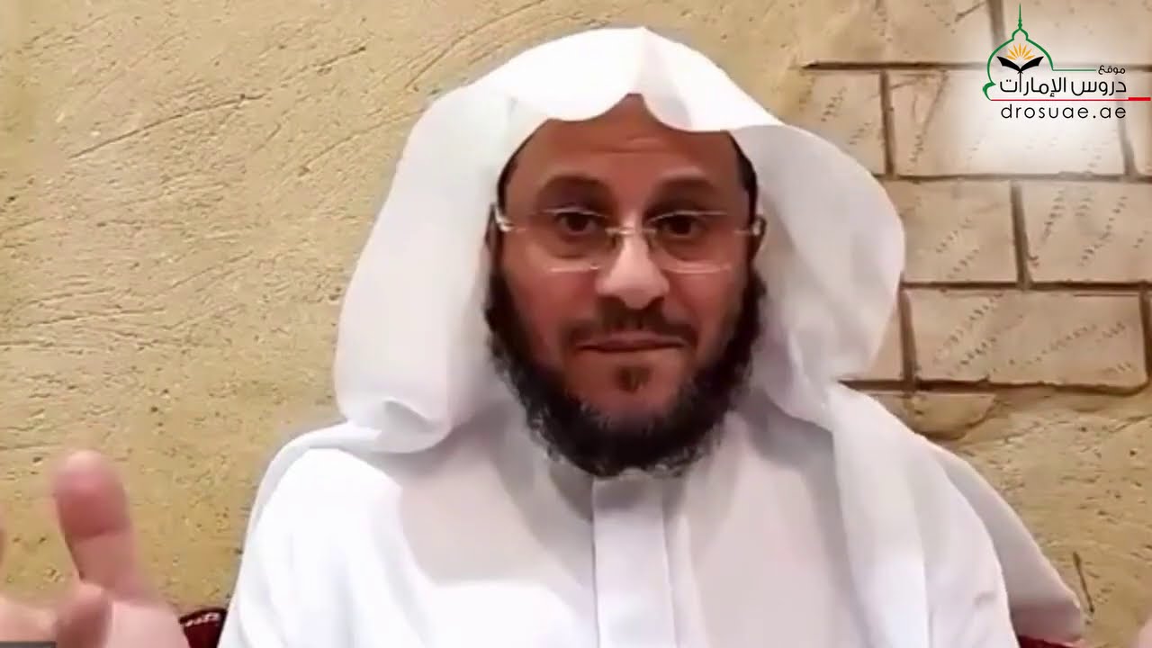 محاضرة: الحقوق والواجبات الزوجية | لفضيلة الشيخ د/ عزيز فرحان العنزي