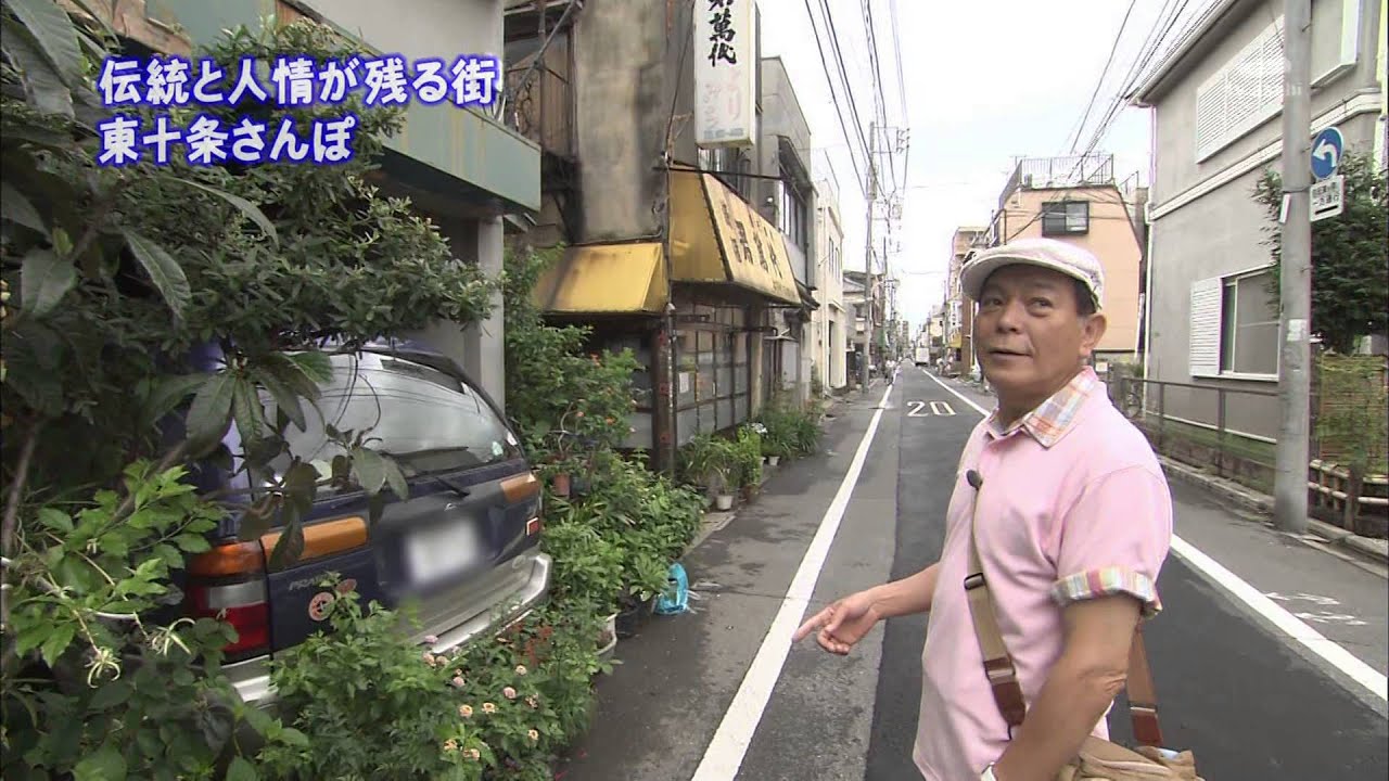 2010年8月10日 ちい散歩 東十条