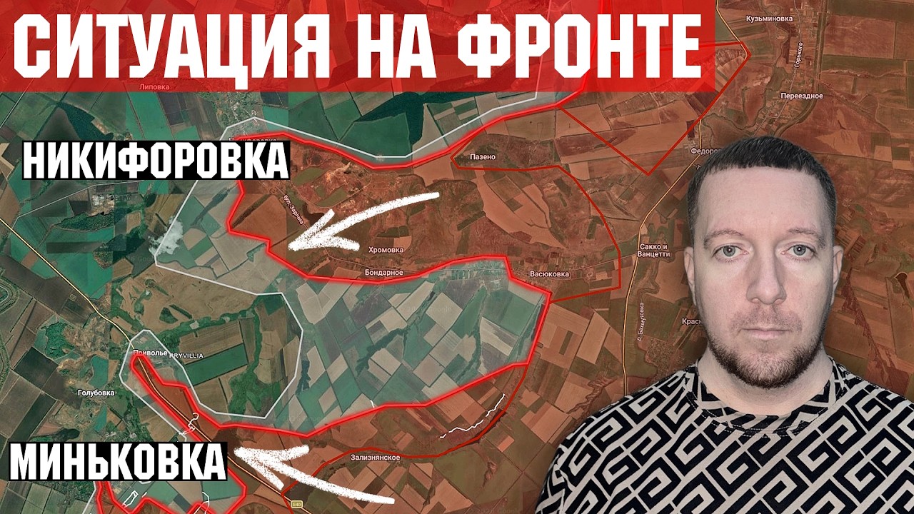 Штурм Славянского направления: Россия выходит на господствующую высоту. Ситуация на фронте.