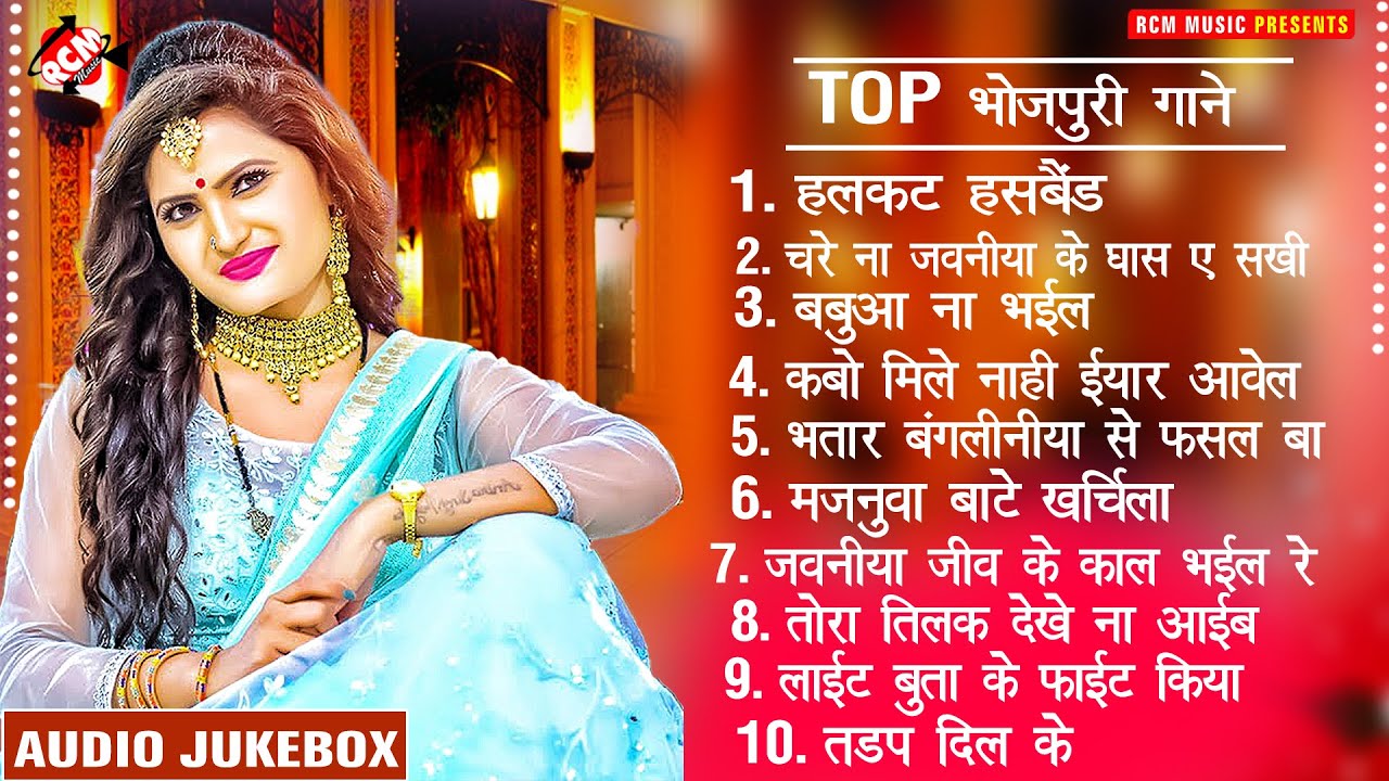 अंतरा सिंह प्रियंका का इस साल का नया भोजपुरी सुपरहिट नॉनस्टॉप धमाकेदार सांग कलेक्शन