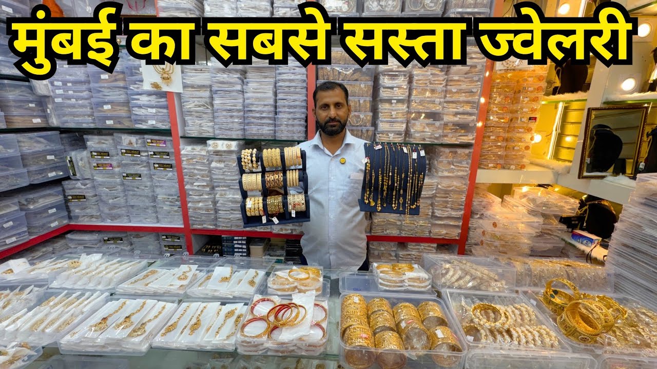 Jewellery Manufacturer In Mumbai |Jewellery Wholesale In Malad | Jewellery Wholesale Market In Malad