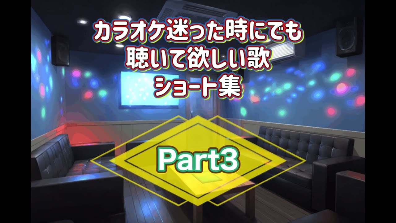 【懐かしの】RO⚡︎HI歌ってみた 作業用BGM3