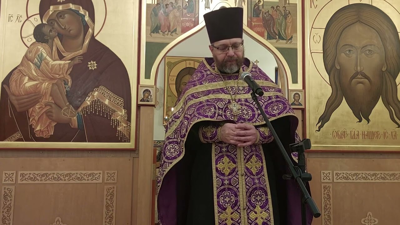 ЧТО САМОЕ ГЛАВНОЕ В ПОСТЕ? ПРОПОВЕДЬ О. СЕРГИЯ В НЕДЕЛЮ 2-УЮ ВЕЛИКОГО ПОСТА. 07.02.26