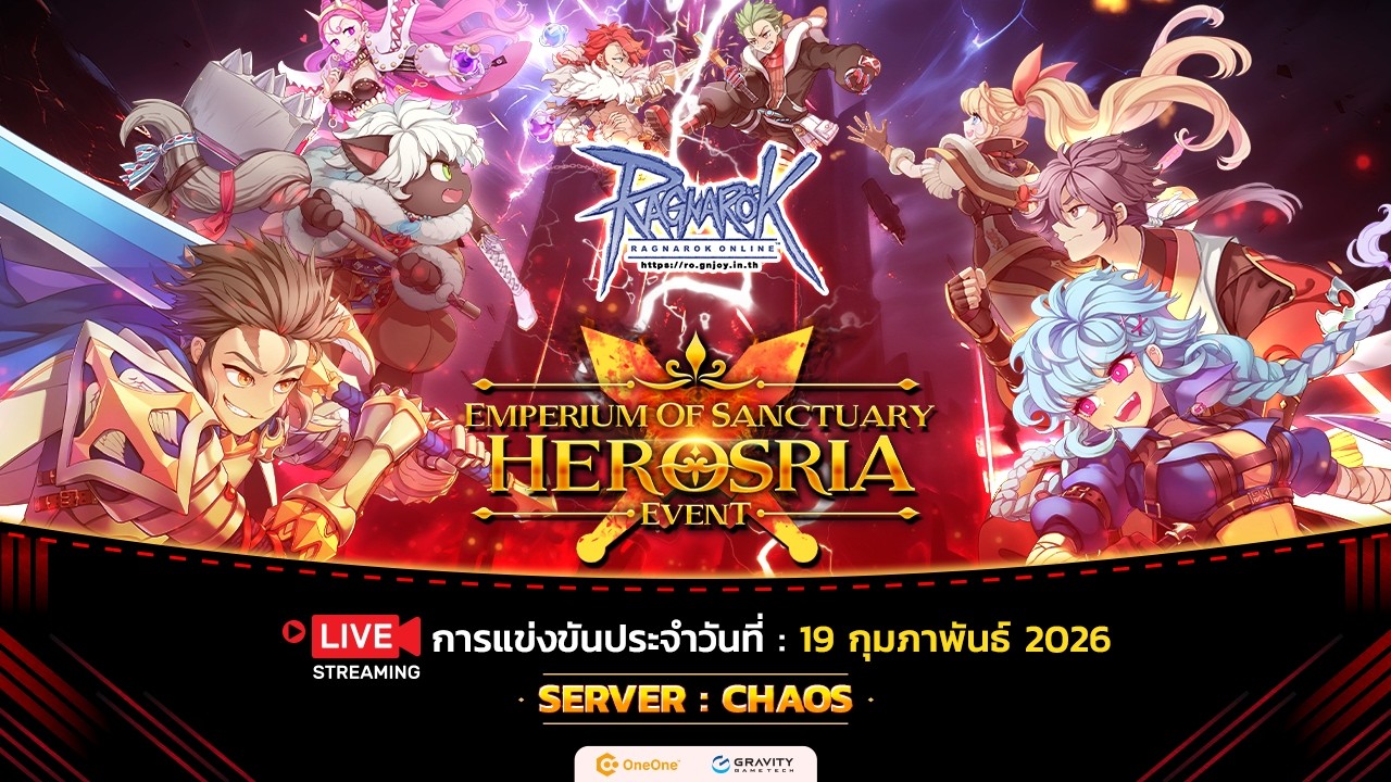 [🔴Live] Guild War Herosria Week 2 Sv.Chaos | 19 ก.พ.2569