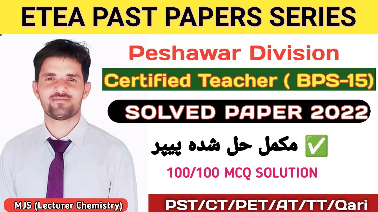 ETEA KPK CT Past Paper solved 2022 Peshawar Division|CT Past papers complete solution by MJS|