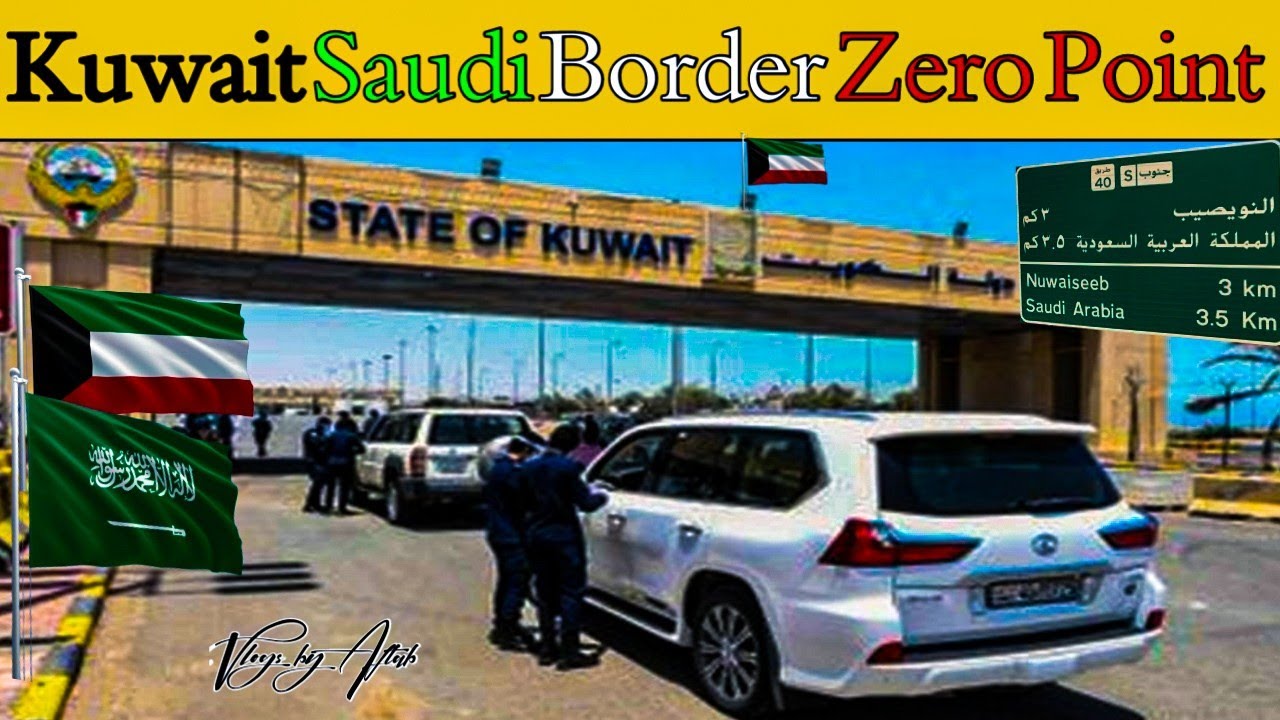Kuwait 🇰🇼 Saudi Arabia 🇸🇦 Land Border Crossing | Khafji Border Zero Point