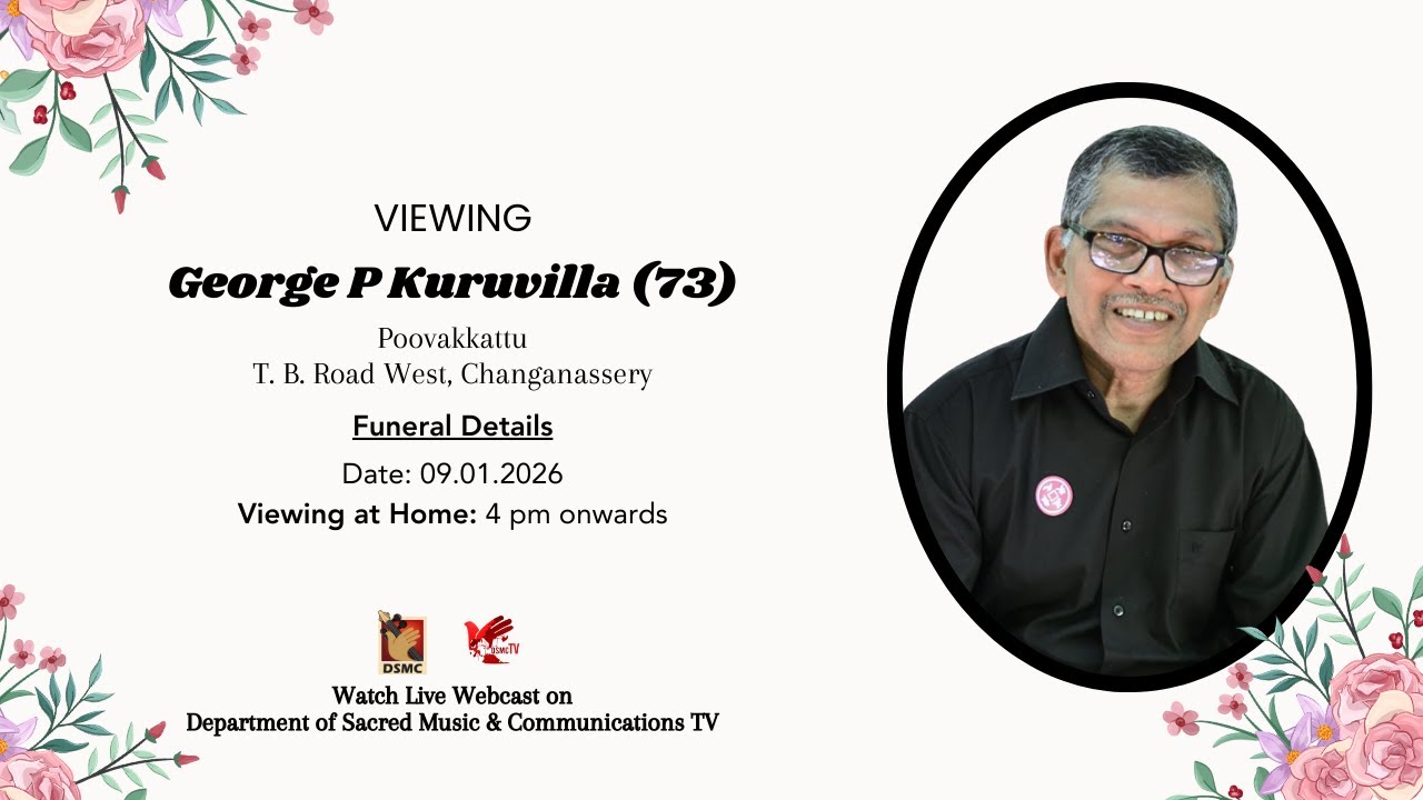VIEWING | GEORGE P KURUVILLA (73) POOVAKKATTU, CHANGANASSERRY | 09.01.26 | DSMC TV