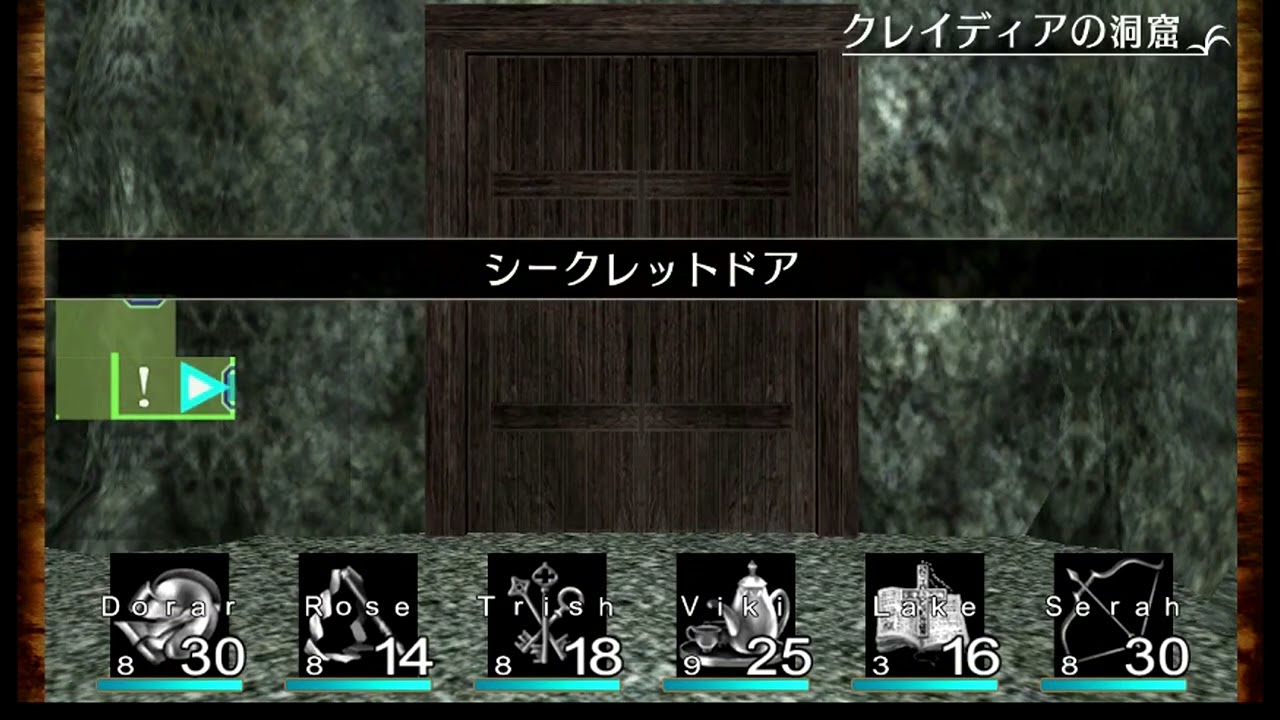 Elminage Original-1