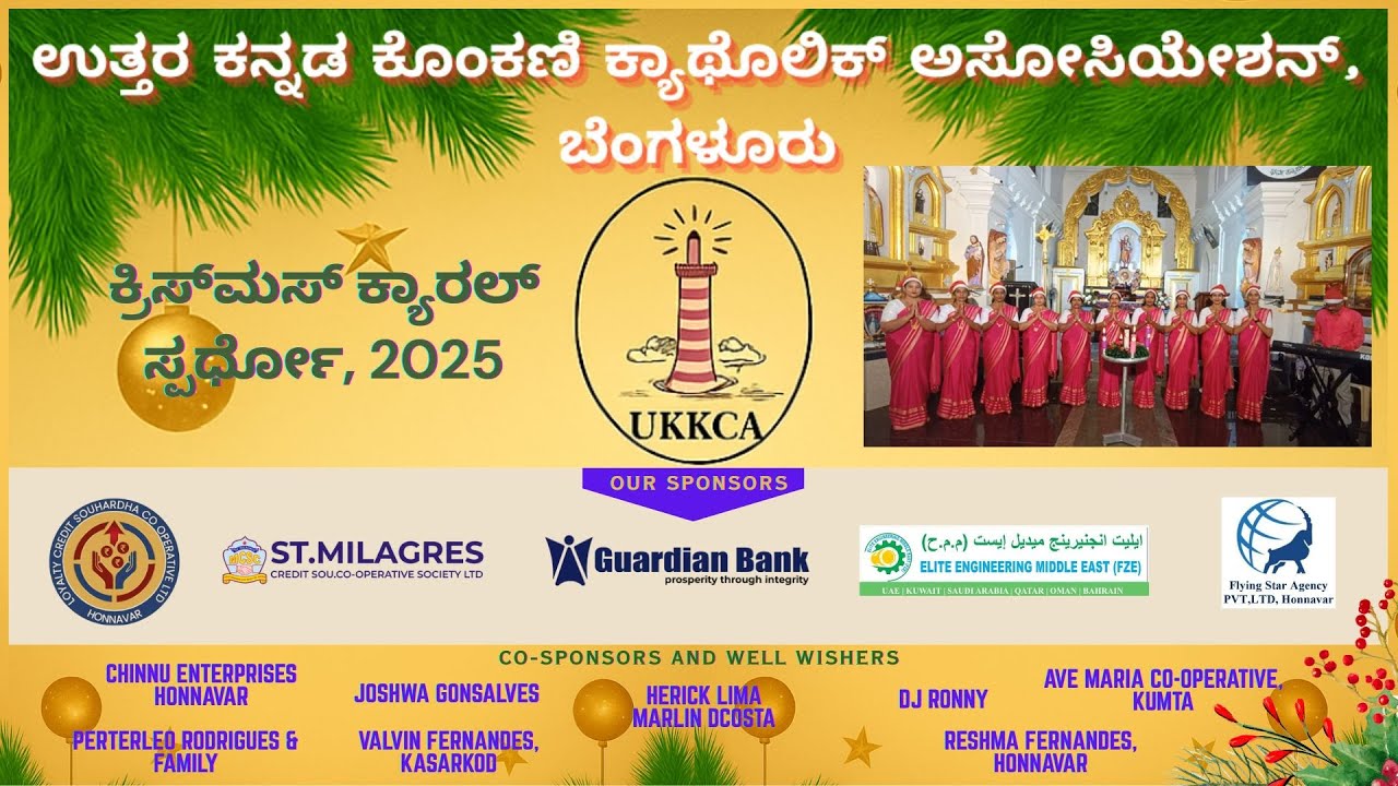 UKKCA_2025 Carols_011_St. John the Baptist Church, Honmav #UKKCAChristmasCarols #KonkaniChristmas