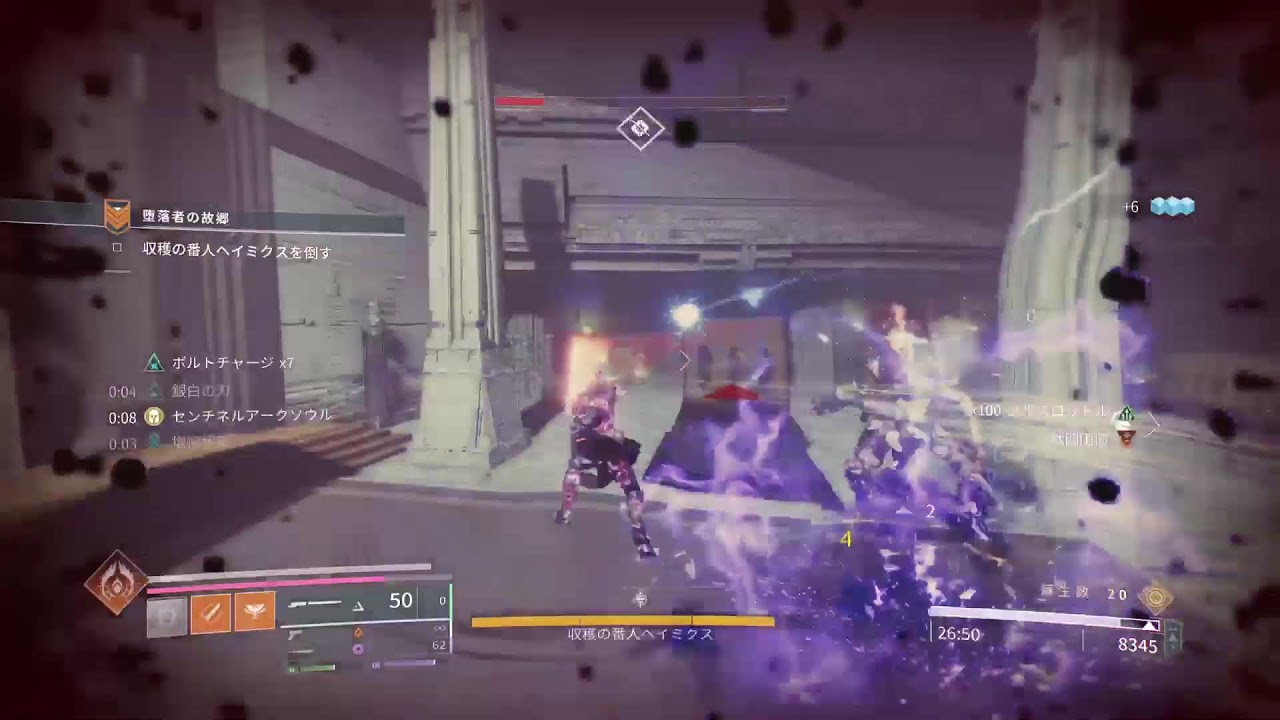 [Destiny2]_玄人でAR掘り参加者歓迎～！