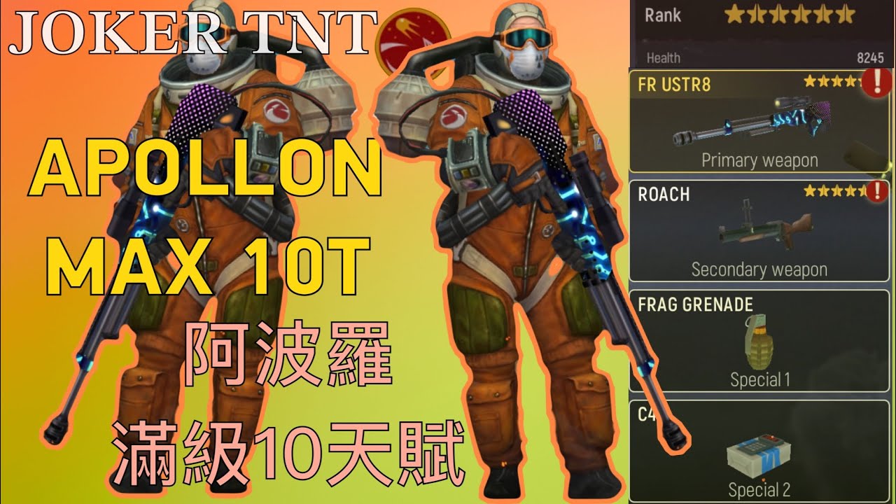 Tacticool: NEW OPERATOR APOLLON MAX 10T「Highlights」阿波羅 滿級10天賦 精彩片段🎮