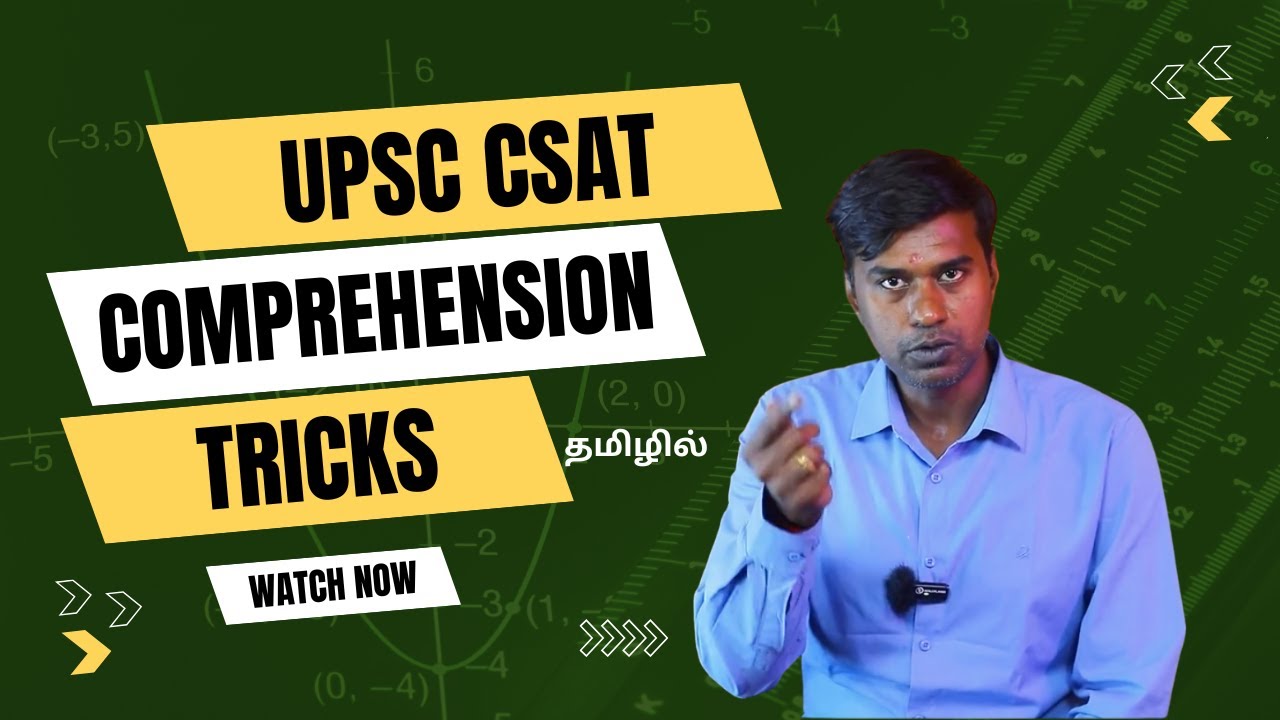 UPSC CSAT Reading Comprehension Tricks Tamil | RC-இல் 50+ மதிப்பெண் பெற சூப்பர் வழிகள் | CSAT 2026