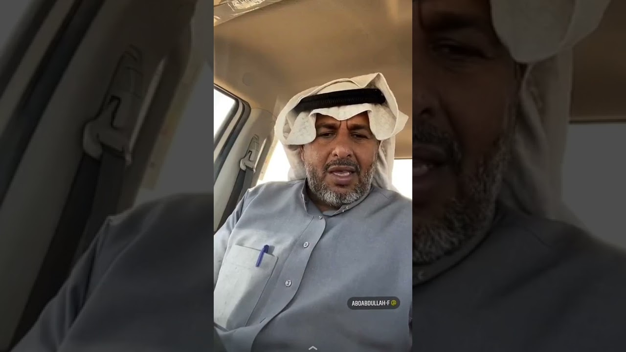 سنترة الشوزن ابو عبدالله الفوزان
