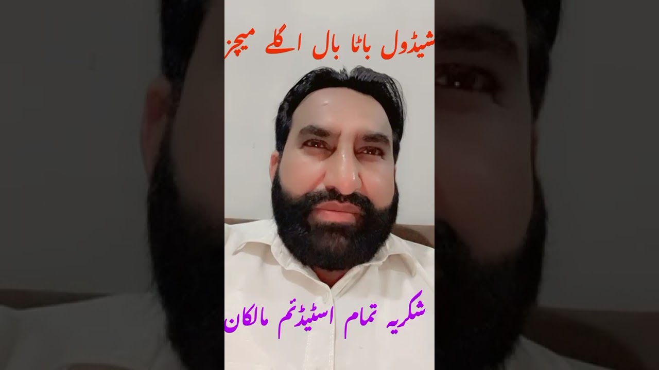 Valley volleyball Qaboola city sports upcoming matches in this chanel