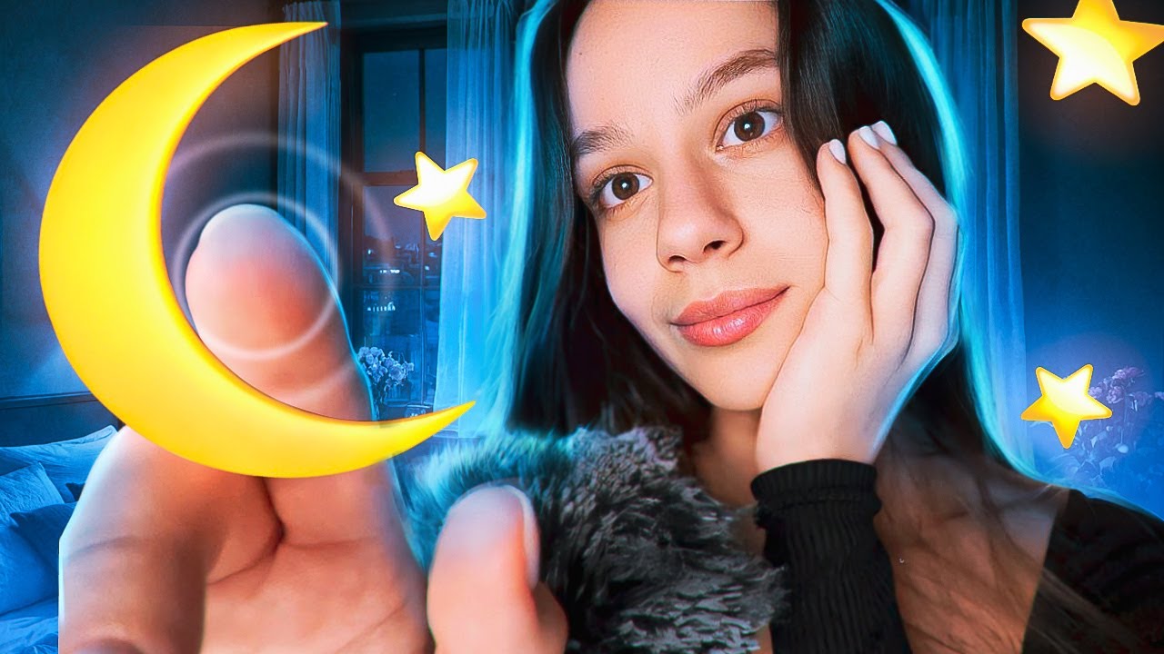 АСМР, ЯКЕ НЕ ПОТРІБНО ДИВИТИСЬ (частина 6)😴 Легкий asmr, щоб швидко заснути (дотримуйся інструкцій)🌙
