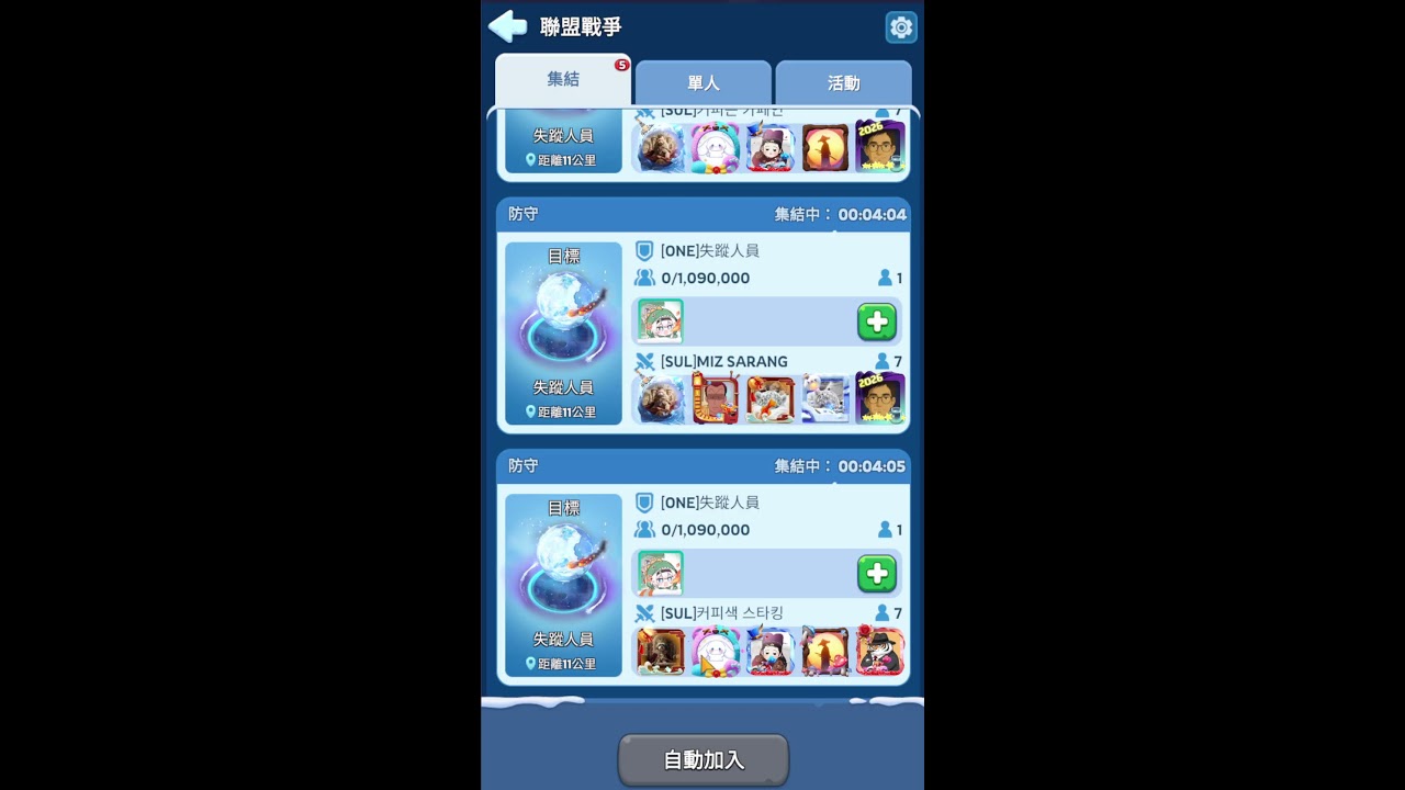 寒霜啟示錄-2026/2/28-一千一百一十二夜-太陽城之夜