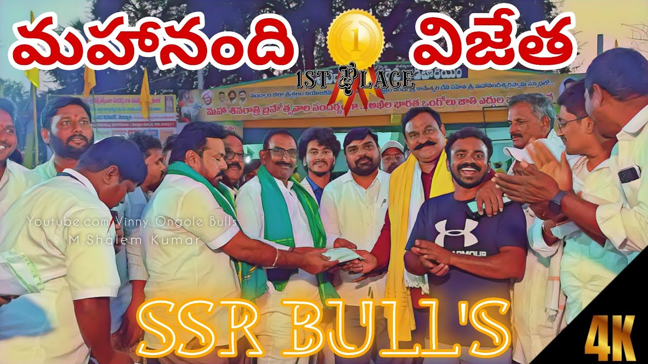 HD VIDEO FRIST PLACE GOT SSR BULL'S AT MAHANADI BULL'S RACE IN 2026 (వీరనరసింహారెడ్డి 🤝 JR. గాంధీవం)