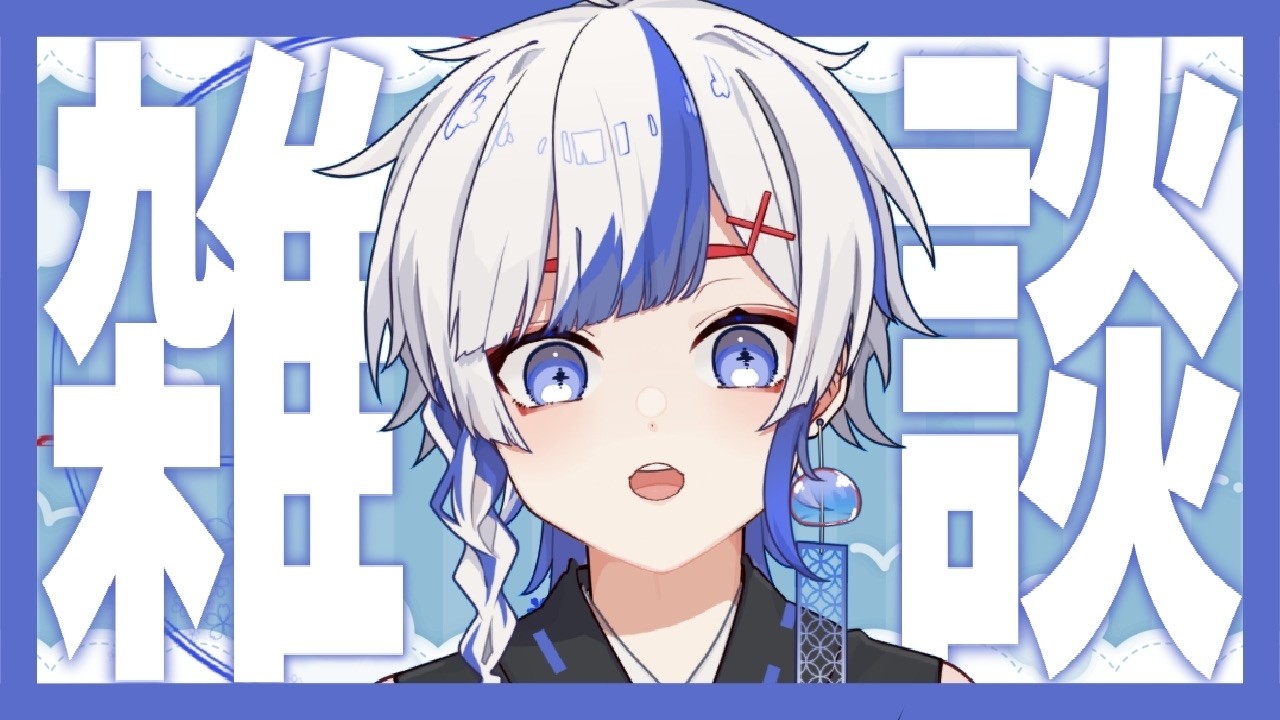 【朝活/雑談】おしゃんなカフェに行った男【Vtuber】