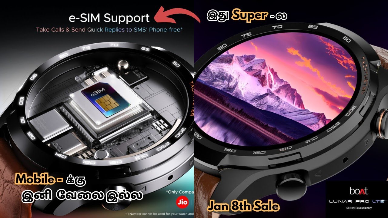 🤯eSim-ல மீண்டும் ஒரு Smart Watch-ஆ😲💥Boat lunar pro lte⚡⚡