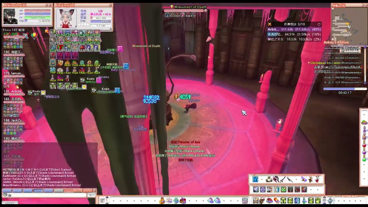 Flyff Universe Ankou Asylum run gold medal 19mins