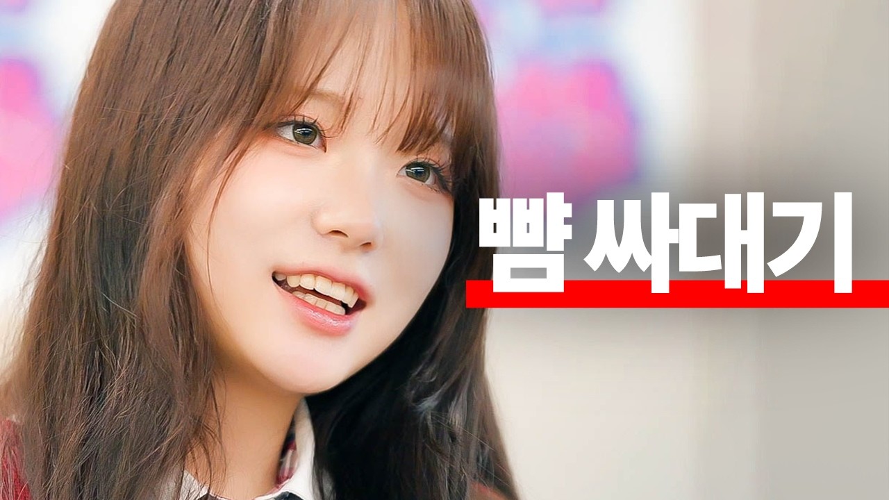 일진 싸대기 참교육