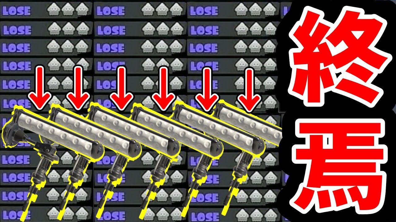 1時間ずっとダイナモ試合で壊れてしまう成人男性【スプラトゥーン３】#スプラトゥーン3 #splatoon3