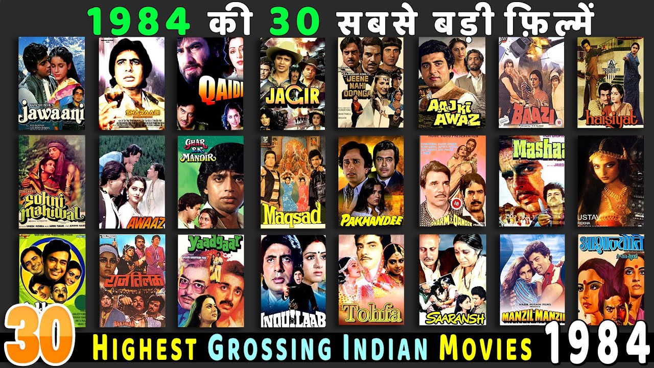 Top 30 Highest GROSSING Indian Movies Of 1984 | Bollywood's BIGGEST Hits of 1984 | Hit or Flop 1984.